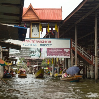 0007__7D_5231_Floating_Market
